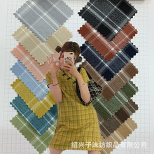 Lolita春夏JK格子面料西装面料 格子布 色织布 四面弹苏格兰格子