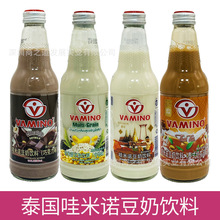 泰國進口Vamino哇米諾豆奶飲料瓶玻璃瓶早餐奶飲品300ml*24瓶/箱