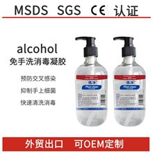 żͯͨ«ζƾϴϴҺ־500mlֻOEM