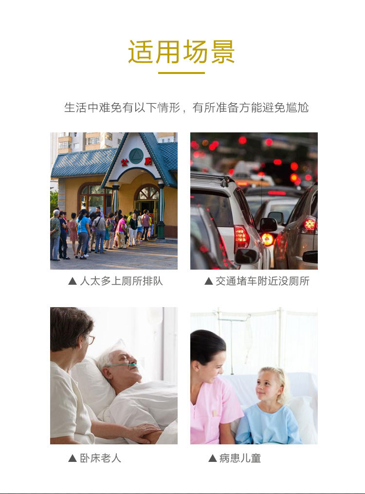 尿液凝固剂详情2020_04