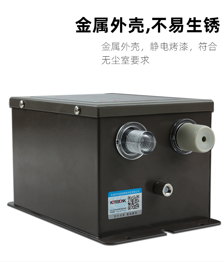 离子风枪详情1_09.jpg