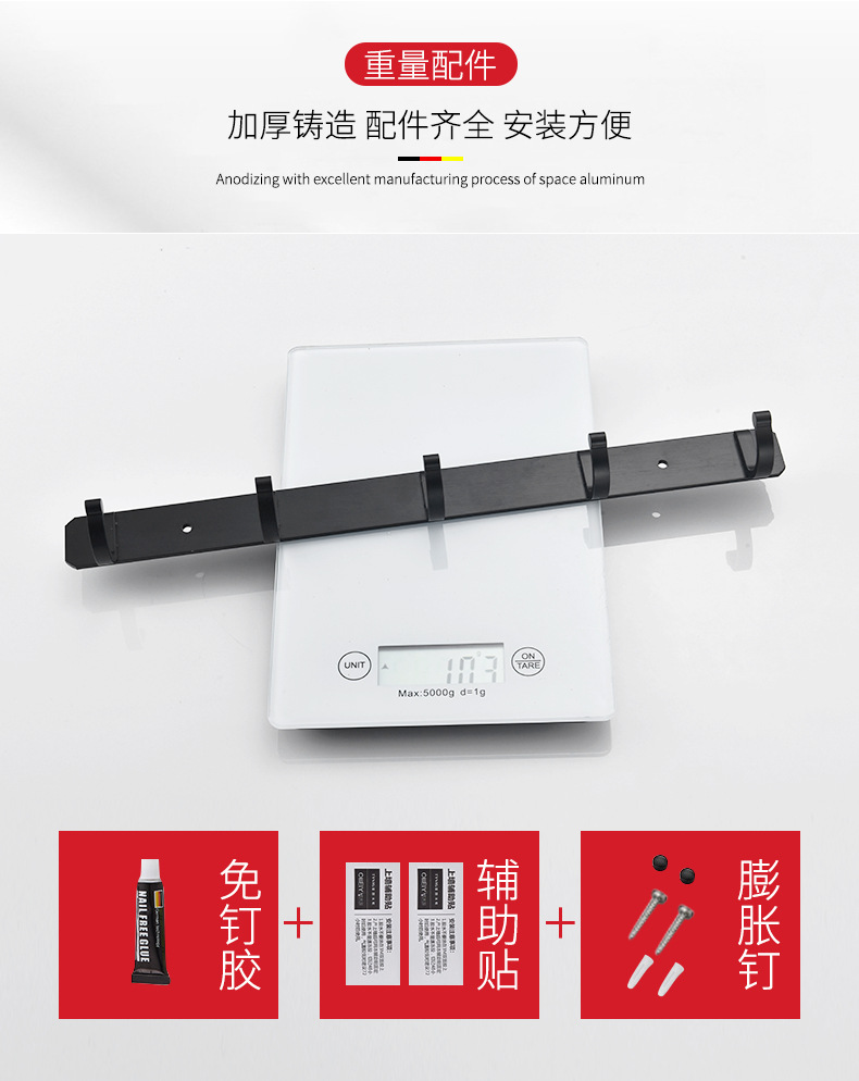 进门挂钩壁挂式卫生间毛巾排钩墙上免打孔衣服衣柜试衣间衣帽衣架