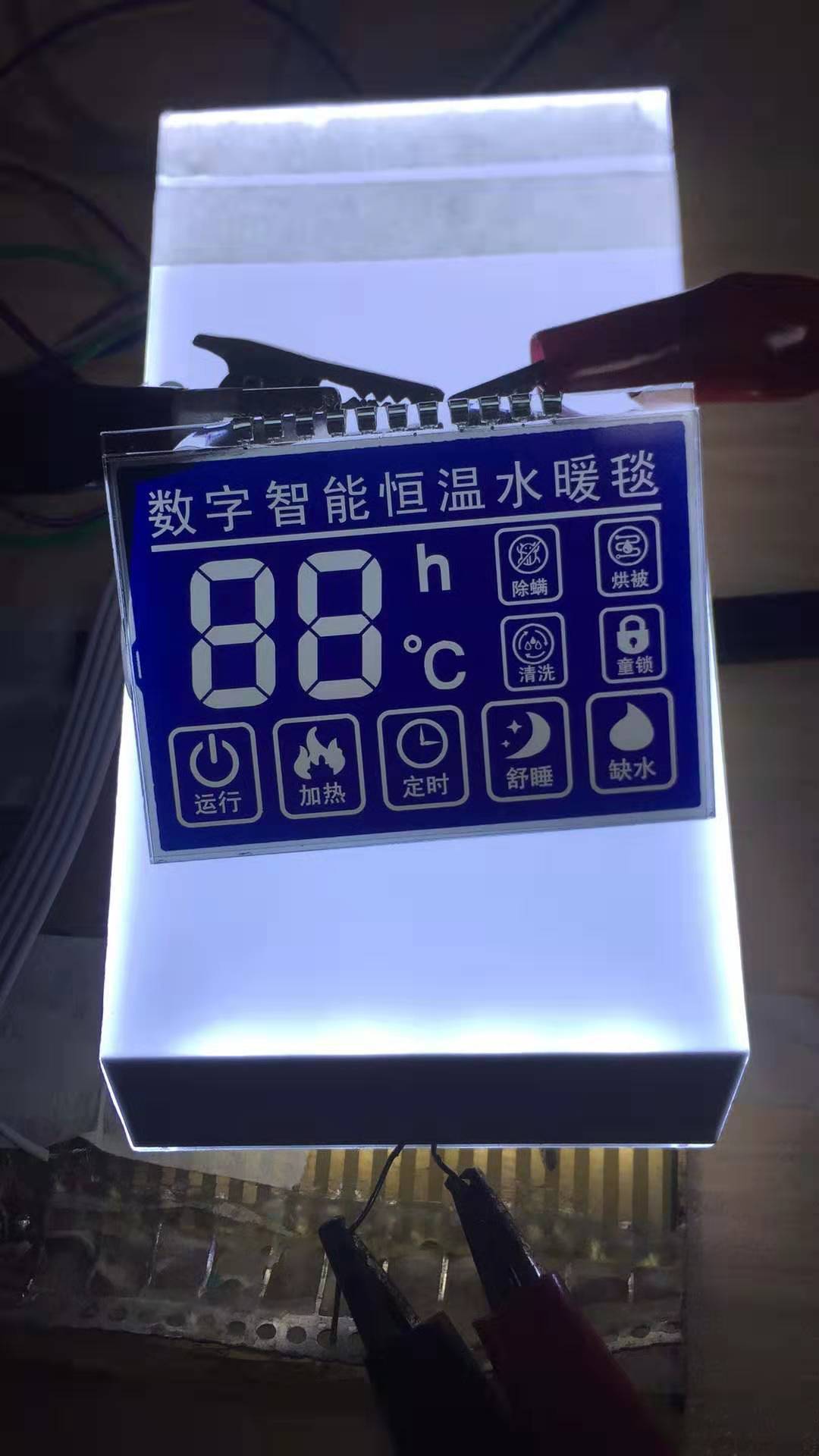 Manufacturers Plumbing blanket LCD LCD display Custom color LCD Plumbing liquid crystal display