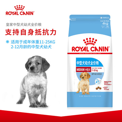 皇家狗粮 中型犬幼犬粮 MEJ32/4KG 萨摩耶哈士奇柯基幼犬狗粮批发