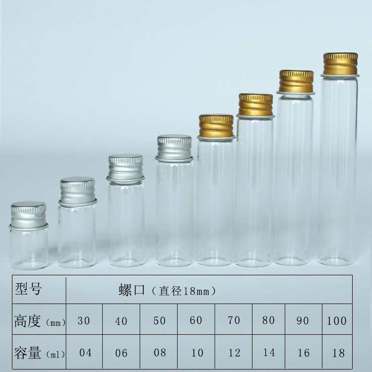 尺寸