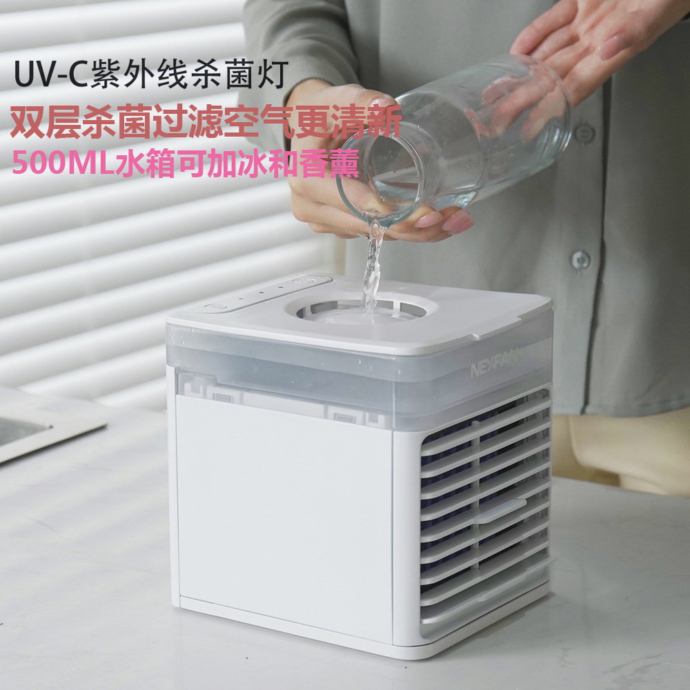 NEXFAN new pattern household Air cooler Mini small-scale move air conditioner multi-function Sterilization to work in an office USB Air fan