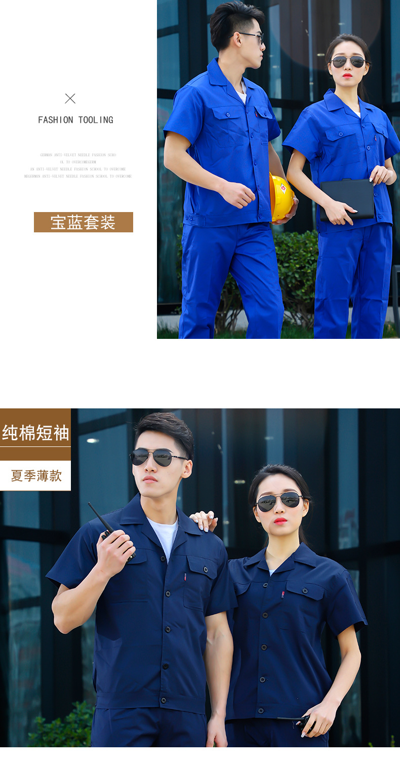 工作服半袖