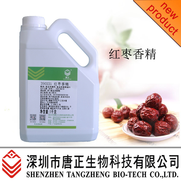 焙烤食品及饼干用390331红枣香精食用香精饼干糕点加香耐高温浓郁