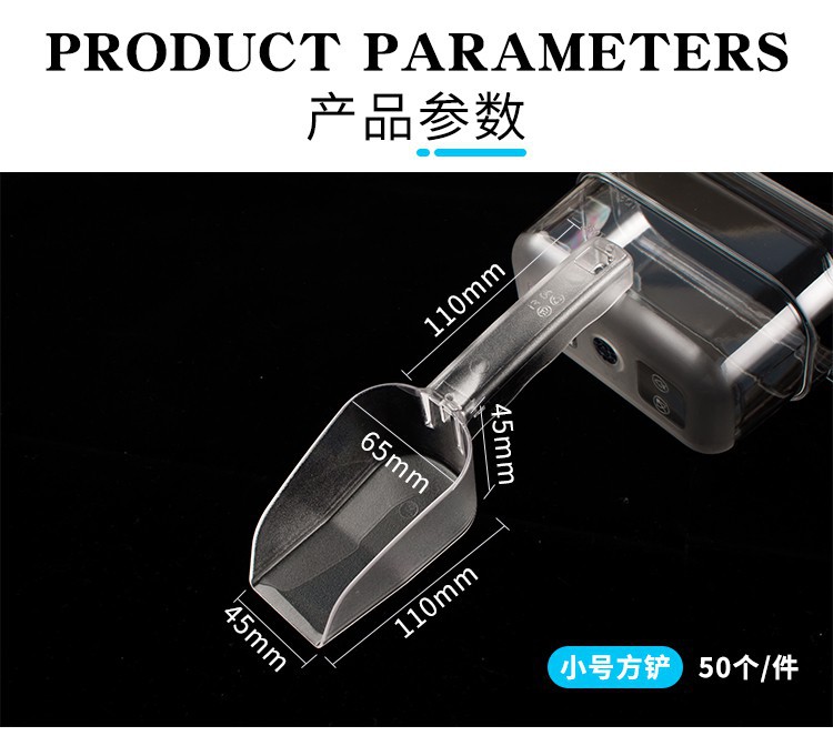 PC方口冰铲_07.jpg