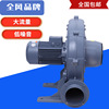 Combustion boiler Blower CX-75SA 0.4KW noise Blower