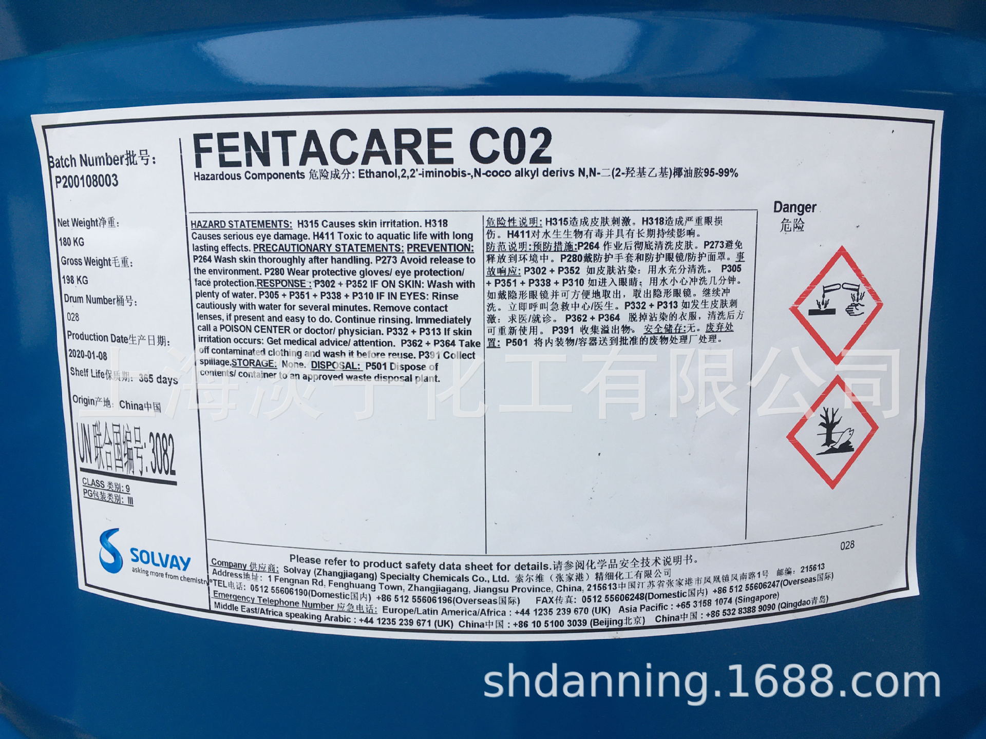 索尔维FENTACARE C02 非离子表面活性剂 乳化分散剂 缓蚀剂