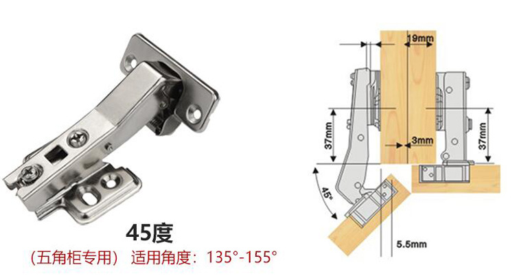 45°缓冲铰链-7