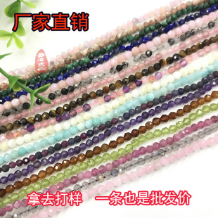 2mm �S�Č��t�yʯ�t�G������С����ɢ���L��������KDIY�Ʒ���