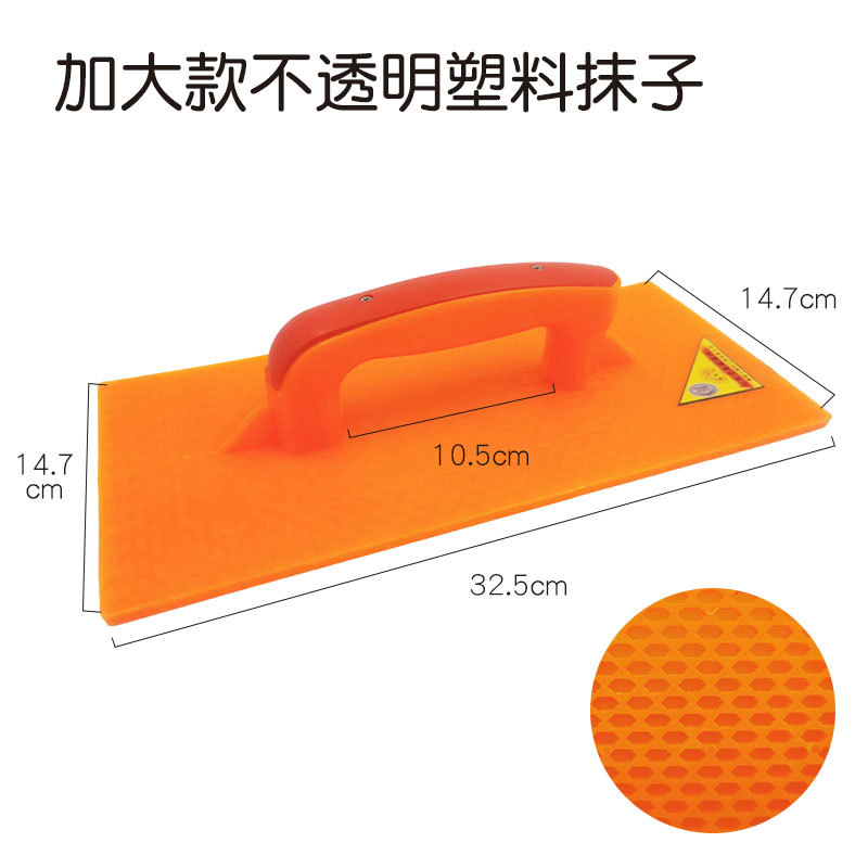 Tablero de yeso plástico yeso tablero de construcción barro tablero Craftsman herramienta barro azulejo llana plana