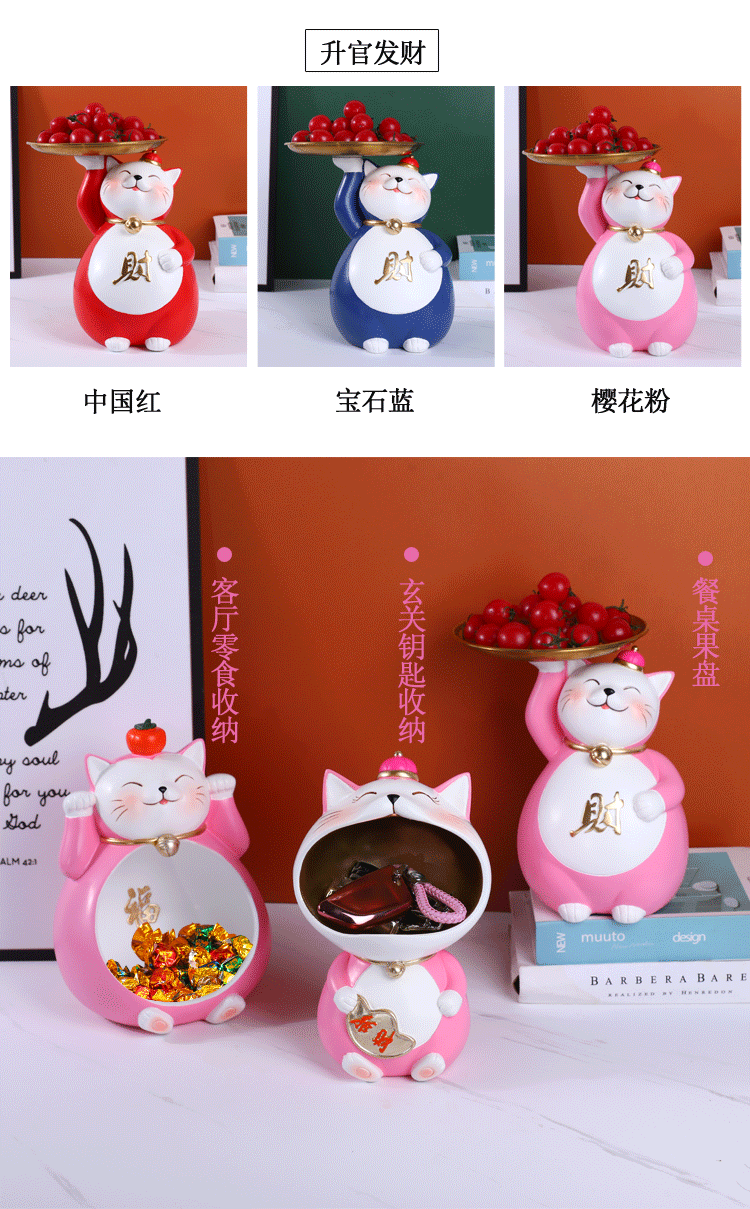 招财猫收纳盒_04