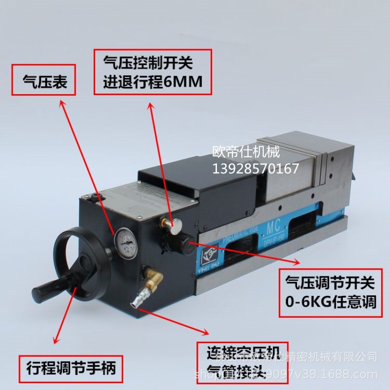 鹰牌气动倍力虎钳DPV-5DPV-6快速平口钳加工中心液压台钳油压虎钳