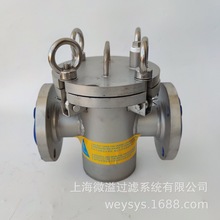 WEYSYS不銹鋼籃式過濾器 美標籃式過濾器 可定制提籃 管道粗過濾