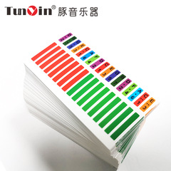 Thumb piano Kalimba scale stickers 17-tone note stickers finger piano color sound stickers beginner Kalimba sound stickers