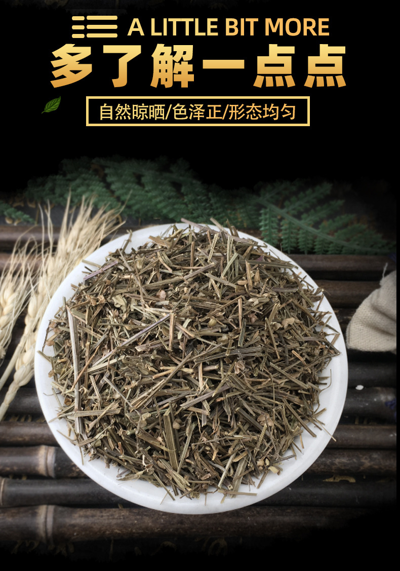 Dried Ban Zhi Lian Half Leaf Lotus Herb Bulk Loose Scutellaria barbata for Decoction and Tea 1 Jin key features