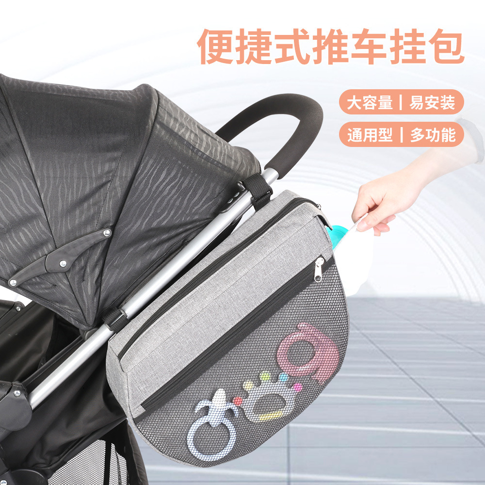 Joyren婴儿车挂包多功能通用童车斜挂袋推车侧装尿布奶瓶杂物包包
