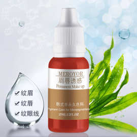 眉唇诱惑半永久纹绣色料纯植物正品易上色漂唇美瞳线手工眉毛色乳