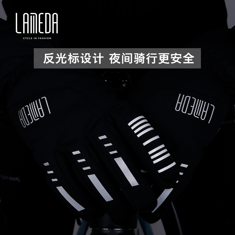 兰帕达秋冬户外骑行摩托车防风防水触屏保暖手套自行车全指手套