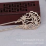 u型手工24kb783半成品