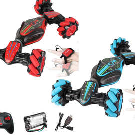儿童玩具车玩具遥控车双遥控特技攀扭车配USB线