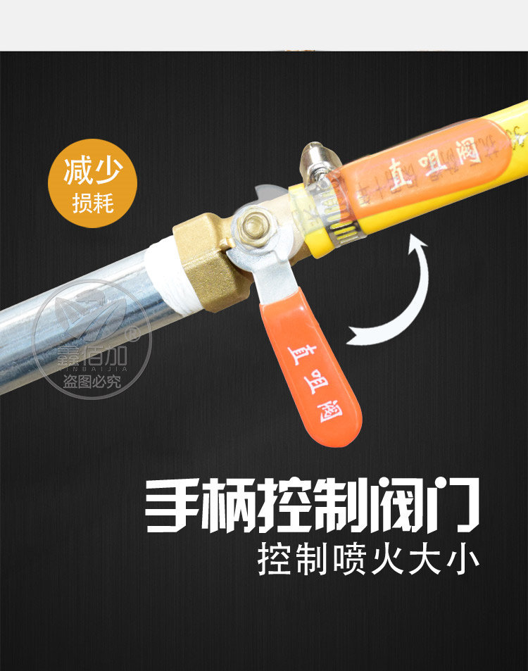 火焰消毒枪AB详情页 (5).jpg