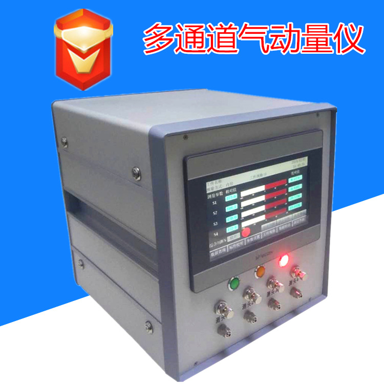 Dongguan Electronics Measuring instrument Manufactor Precise digital display inductance Micrometer customized Multi-channel Pneumatic