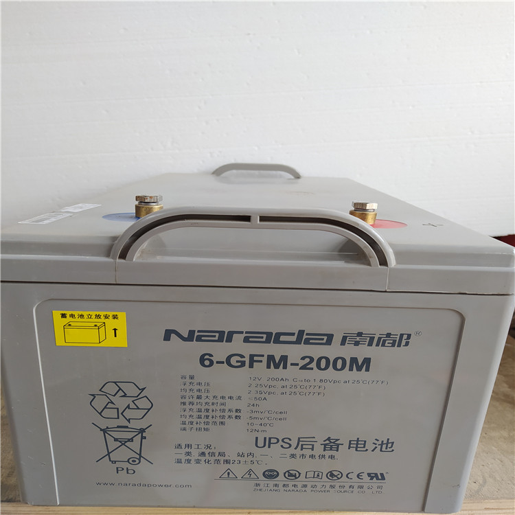 南都应急电源铅酸太阳能UPS直流屏蓄电池12V200AH6-GFM-200应急电