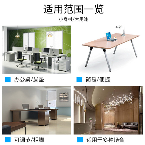 Adjustable feet table and chair pads adjustable foot screw foot pads furniture foot pads shelf foot pads M6/M8/M10