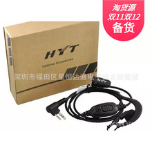 ԭ�b��Ʒ����ͨ���v�C���CHYT TC-500s/TC-700/TC-600/TC500���C