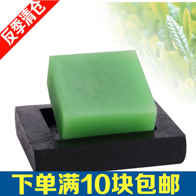 抗輻射茶樹皂手工皂精油皂洗臉潔面補修複植物護膚皂100G工廠批發