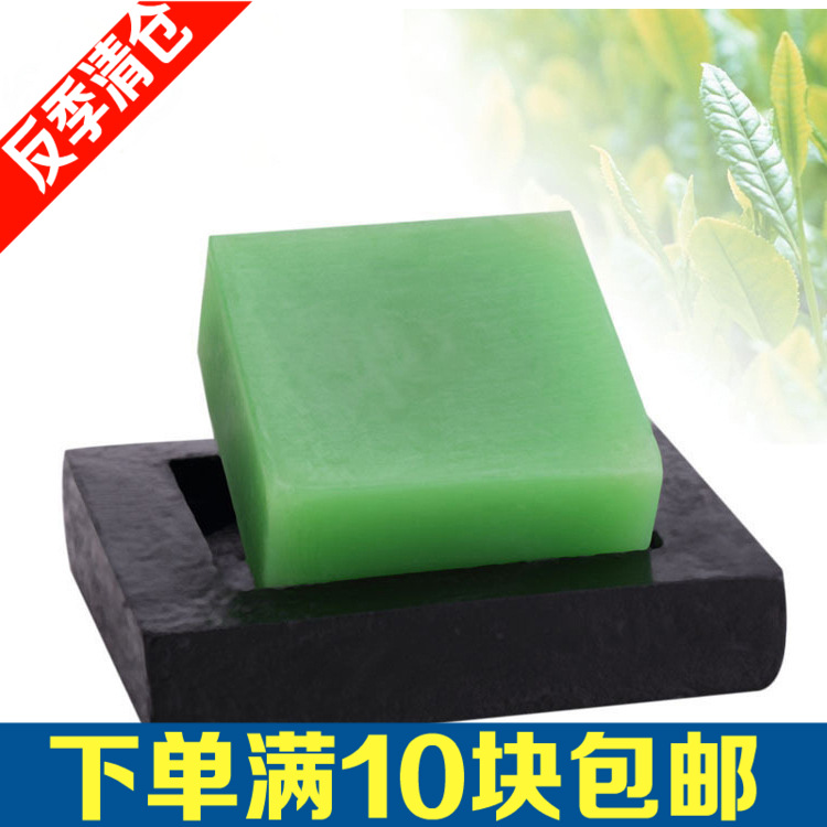 抗輻射茶樹皂手工皂精油皂洗臉潔面補修複植物護膚皂100G工廠批發