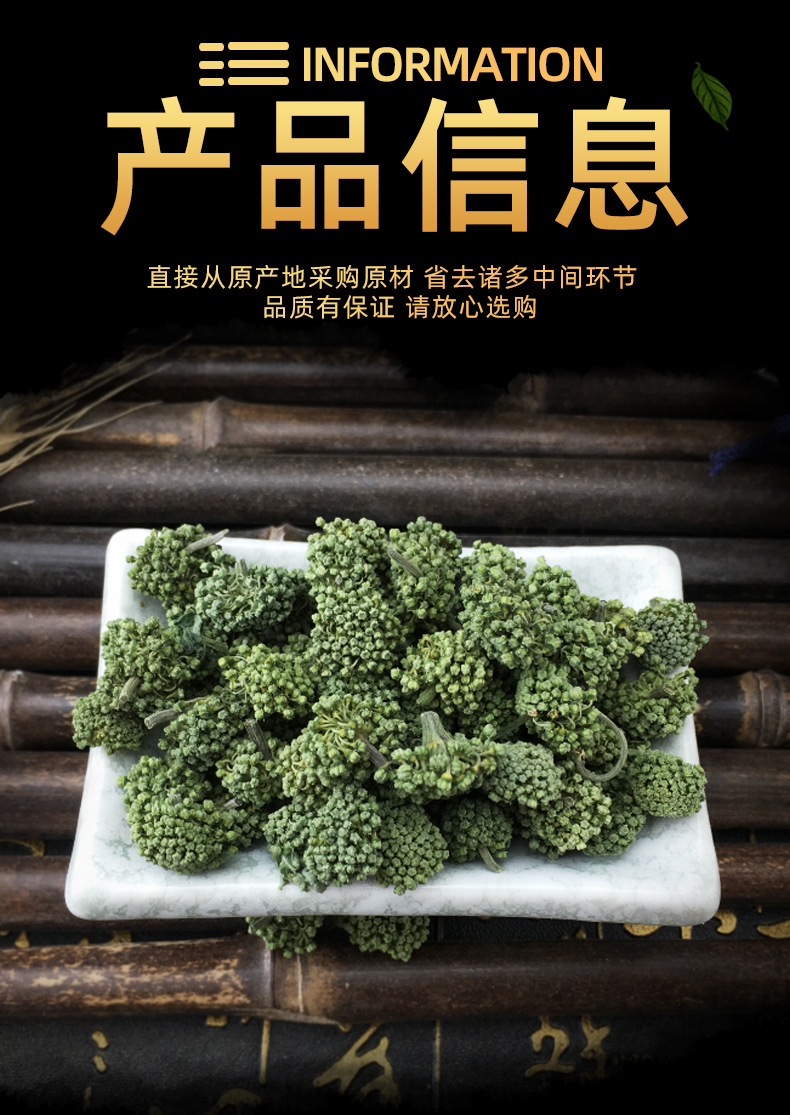 San Qi Flower Tea Dried Panax Notoginseng Buds 500g Bulk Wenshan Yunnan Herbal Tea specifications