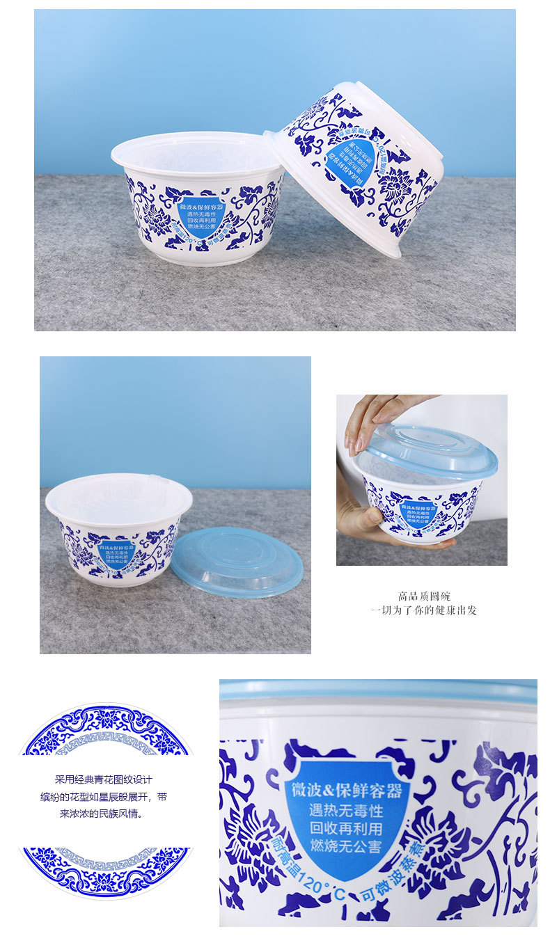 青花1450详情页_11.jpg