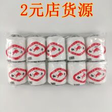 ���l�p�x�� �ܽ���2Ԫ ������ �p�x�C�� �[�ؔ���