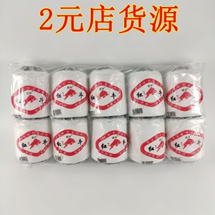 ���l�p�x�� �ܽ���2Ԫ ������ �p�x�C�� �[�ؔ���