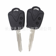 汽车钥匙外壳适用于宝腾遥控钥匙壳直板有标新外贸马来西亚
