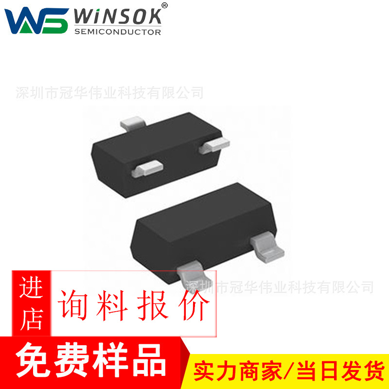 SM2319PSAN -40V -3A 单P沟道 SOT-23N场效应管大中MOS管原装现货