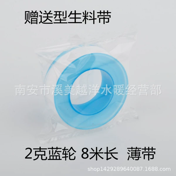 2 Klite Wheel Life Belt
