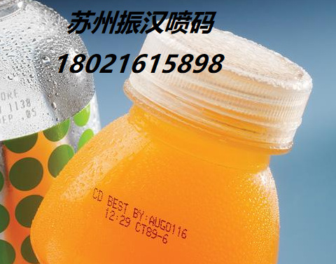 上海食品喷码机 耐摩擦日期喷码机 耐高温喷码机 耐冷冻喷码机