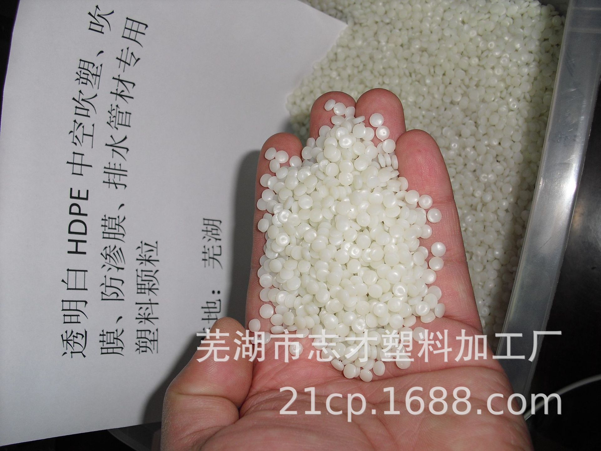 供应吹膜级聚乙烯透明HDPE塑料  低压牛奶瓶HDPE再生塑料颗粒
