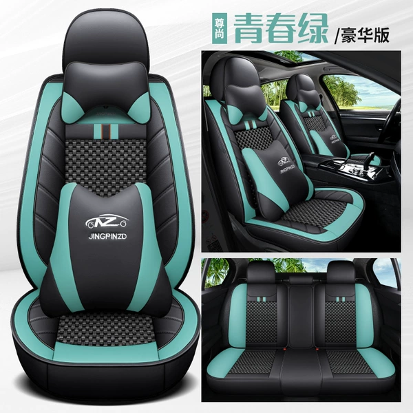 New [Ice Silk + Leather] Deluxe Edition: Youth Green