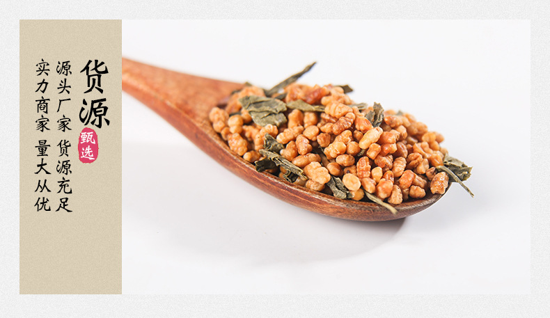 Genmaicha Brown Rice Green Tea Loose Leaf Steamed Green Tea 500g Bulk Wholesale specifications