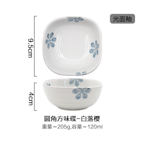 Platos de estilo japonés bajo vidriado, vajilla creativa para el hogar, plato de condimentos, plato de bocadillos, plato cuadrado de cerámica, plato de inmersión para restaurante