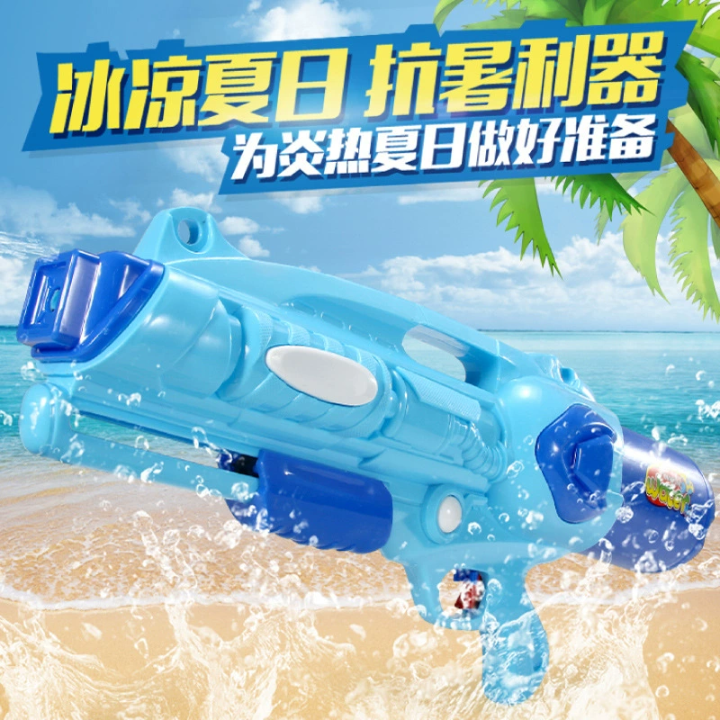 Оружие водяное, увлекательная пляжная игрушка для мальчиков, игра в воде, большой рюкзак для плавания
