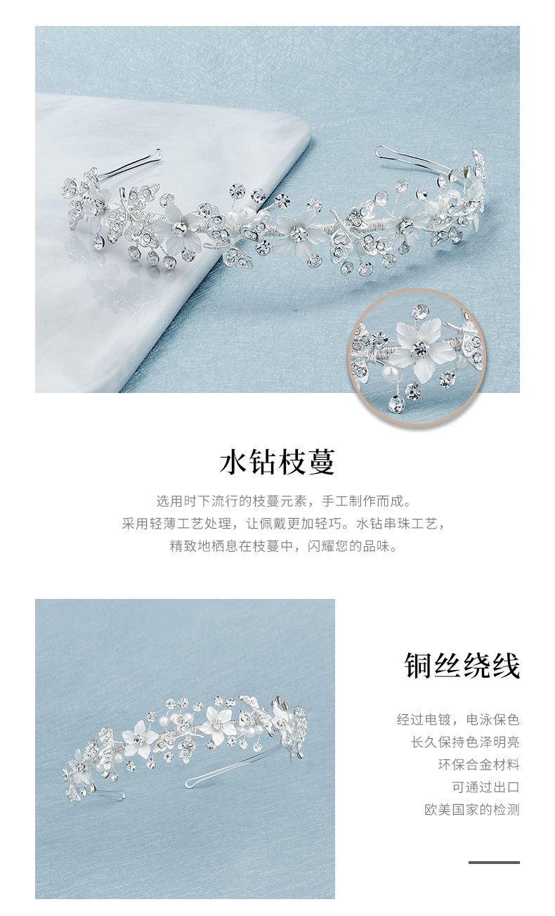 Korean Simple  Pearl Handmade Hair Band Alloy Flower Crown Bride Wedding  Headdress Nihaojewelry Wholesale display picture 4