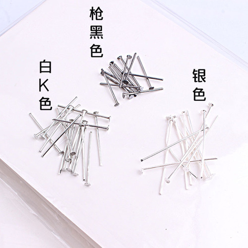 Flat-bottomed needle metal accessories 9-shaped needle T-shaped needle iron ring T-shaped needle DIY materials multi-specification jewelry accessories
